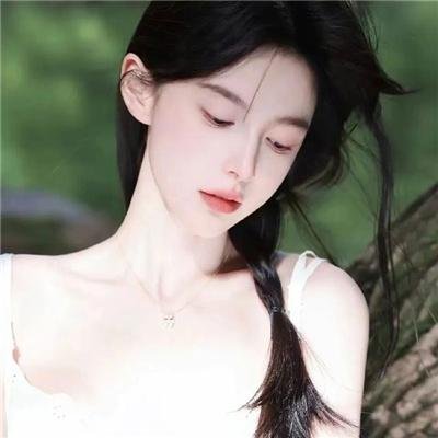 珍